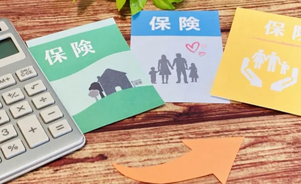 福利厚生のご相談