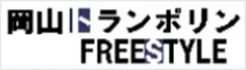岡山トランポリンFREESTYLE