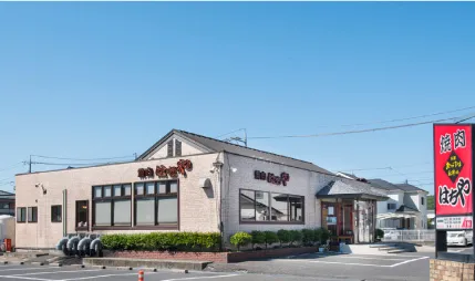 焼肉はちや／㈲肉のはちや