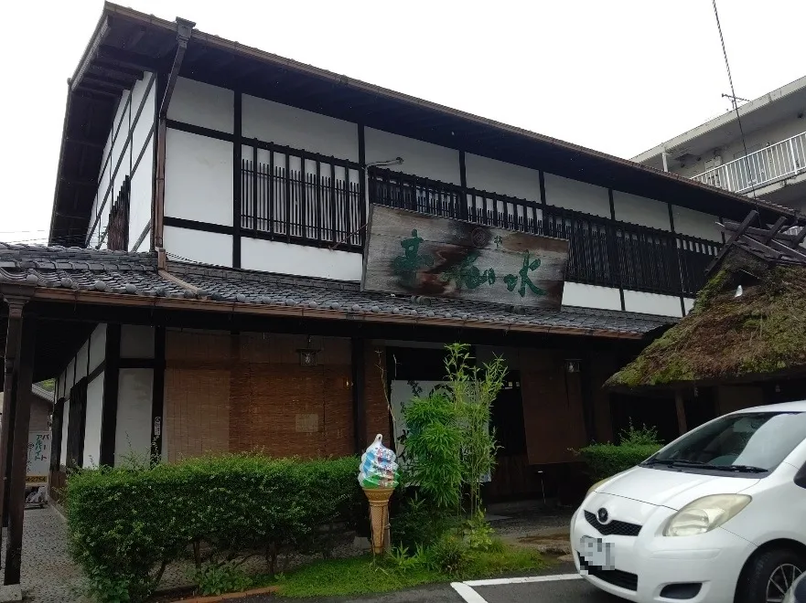 水仙亭／㈲水仙亭